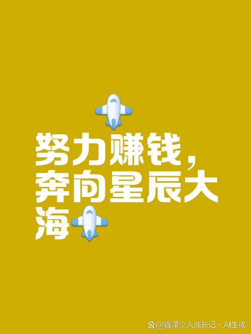 贝壳赚挂机赚钱