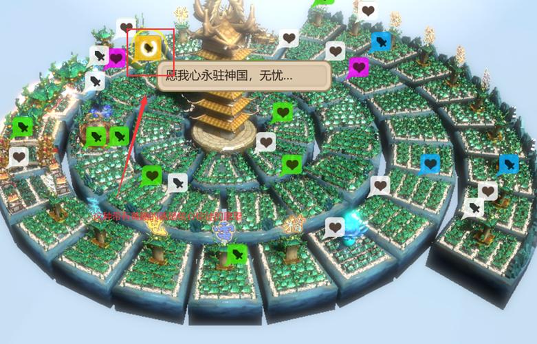 了不起的修仙模拟器神修房子