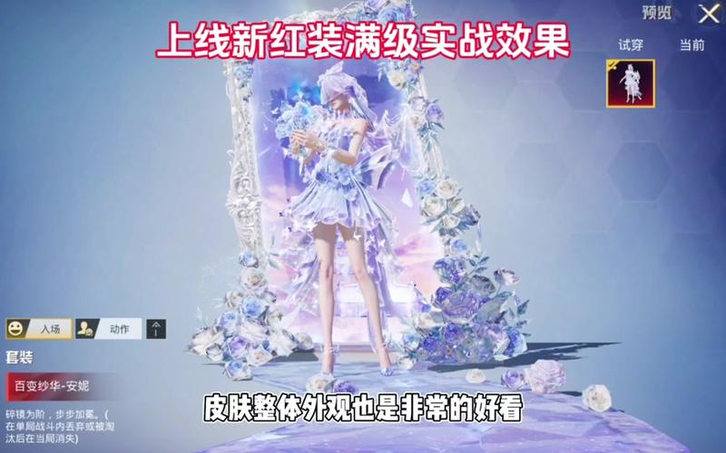 和平精英最近上线30天前图标
