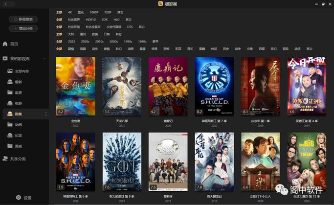 云梦影音