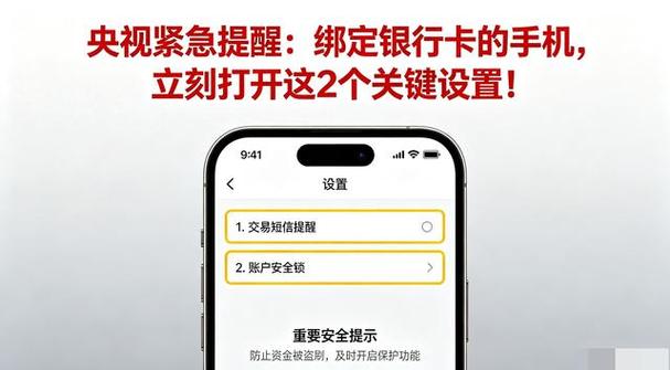 一部手机可以绑几张银行卡