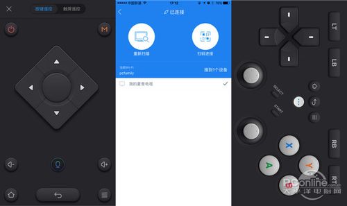 阿里tv助手安装