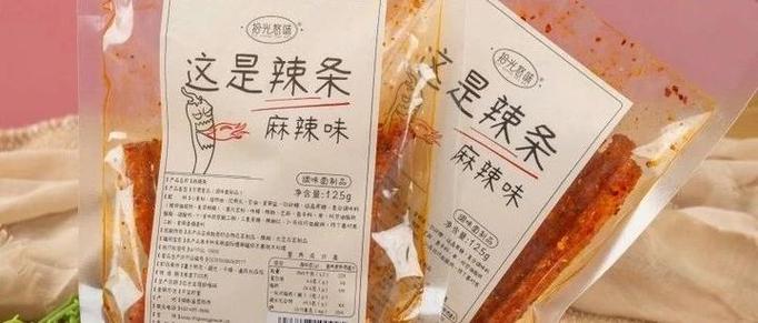 摆摊卖辣条赚钱吗