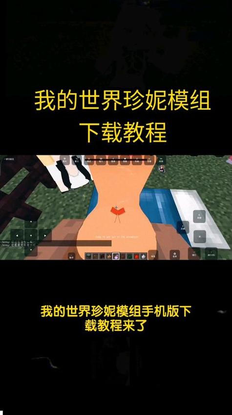 我的世界mod下载器手机版下载