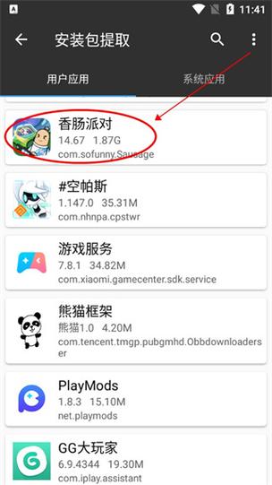mt下载正版官网下载