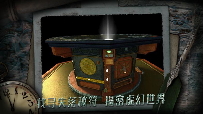 未上锁的房间免费版下载