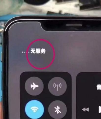 红米手机不读手机卡怎么办