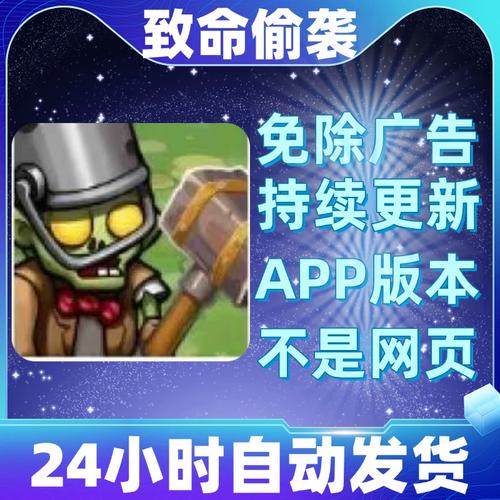 致命偷袭小游戏永久不升级