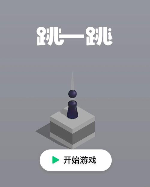 致命偷袭小游戏永久不升级