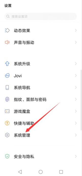 vivo手机怎么看激活时间
