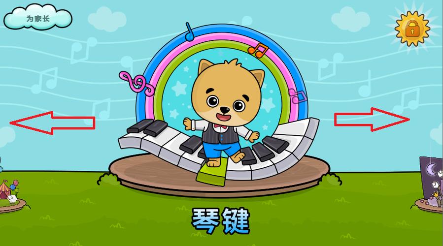 模拟钢琴软件下载