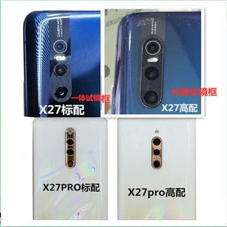 vivo换一个后盖要多少钱