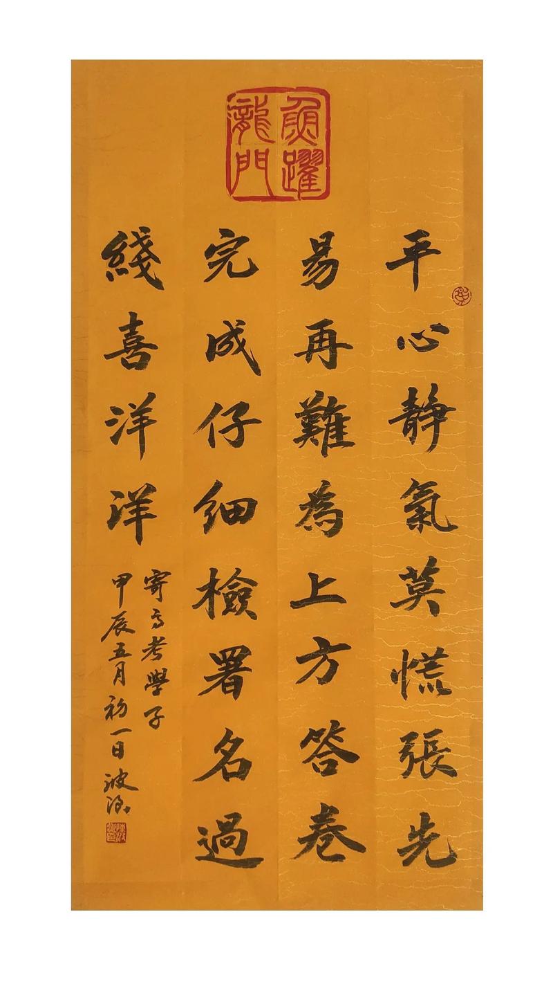 理正软件抗龙起不满足要求