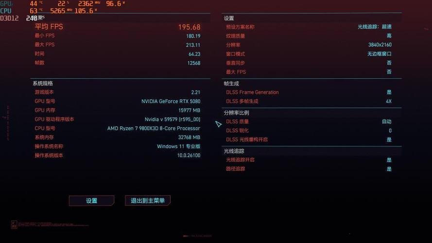 极限画质代码图标