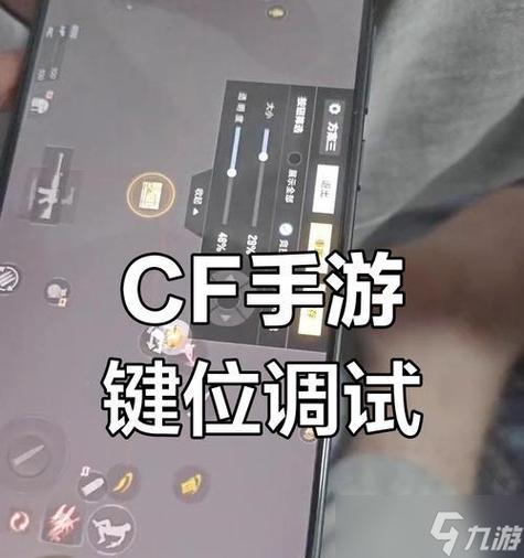 cf手游排位怎么开全部