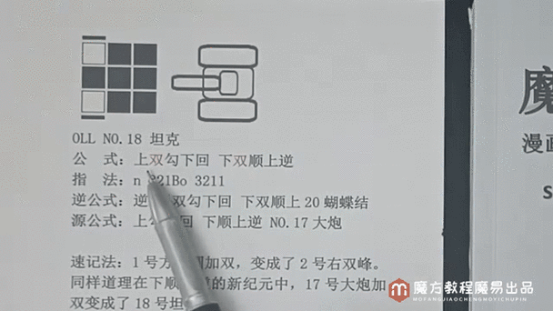 变形坦内购2600魔方兑换码