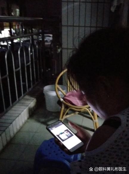 手机屏幕太暗会伤眼睛吗图标