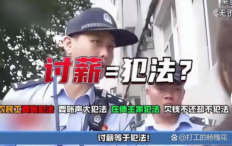 讨要工资最狠的三个电话图标