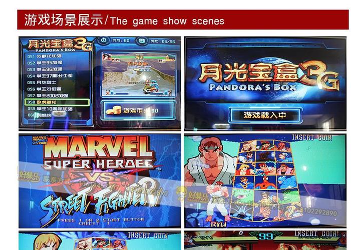 月光宝盒11游戏测评图标