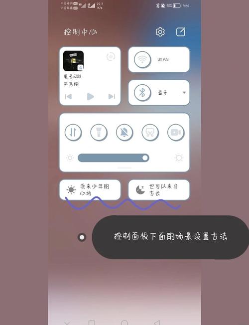 鸿蒙系统早安播报怎么设置图标