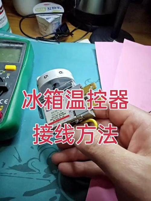 冰柜温控器坏了怎么判断