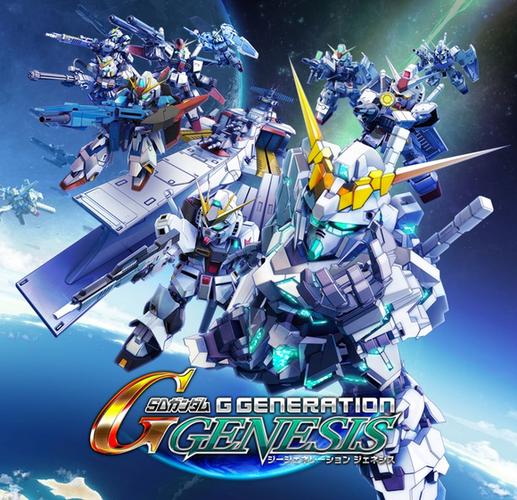 高达g世纪还会出新作吗