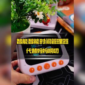 中文声控讲话钟怎么调图标