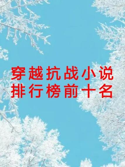 烽火小说网中文网