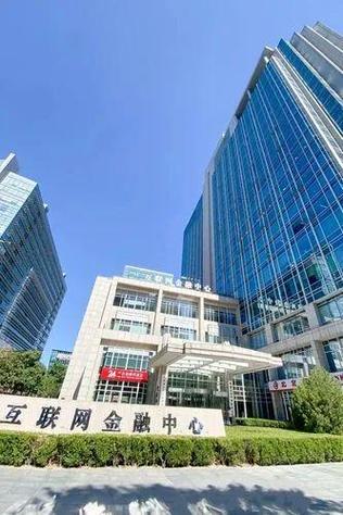 互联网金融中心