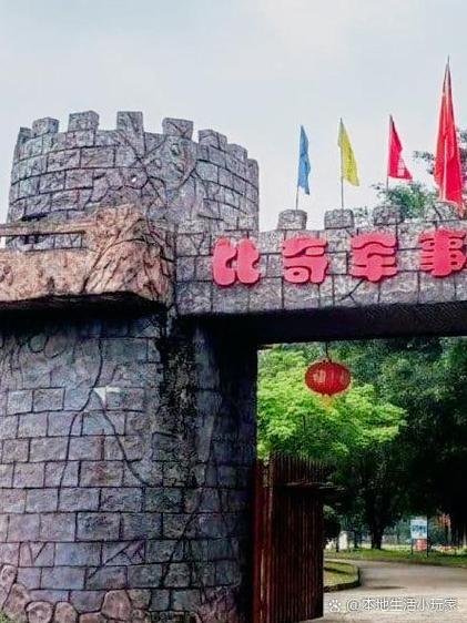 番禺哪里好玩的地方推荐
