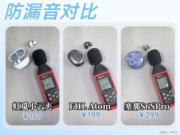 骨传导耳机漏音 别人能听到吗