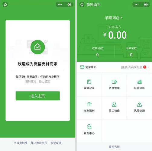 微信如何用银行卡支付