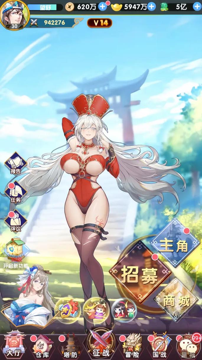养成美少女游戏