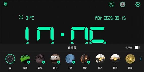 怎么把时间添加到桌面