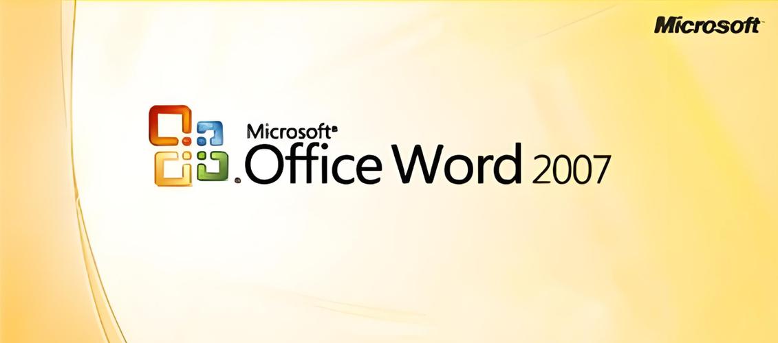 word2007版本