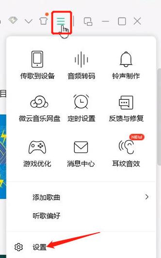 QQ音乐怎么只下载背景音乐