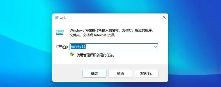 华硕主板开启安全启动
