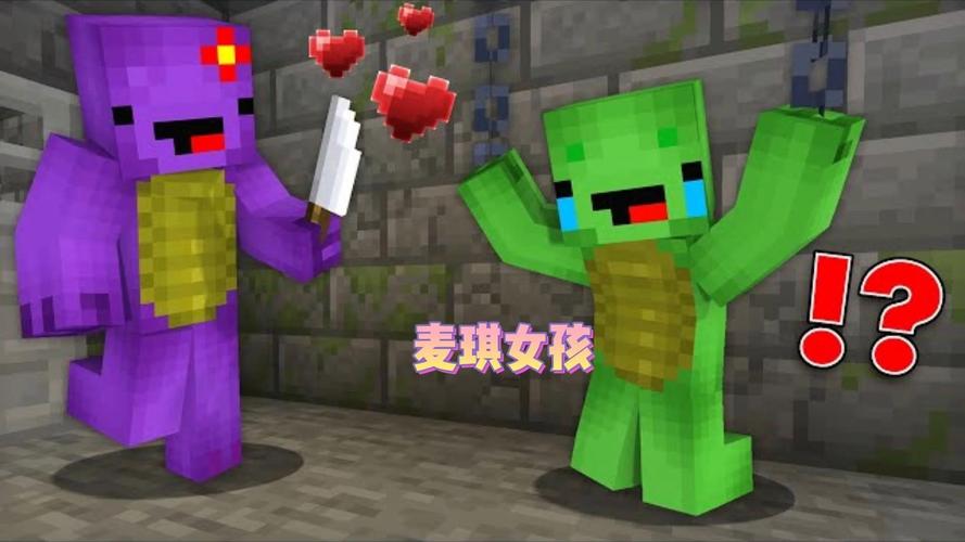 我的世界害羞死了图标