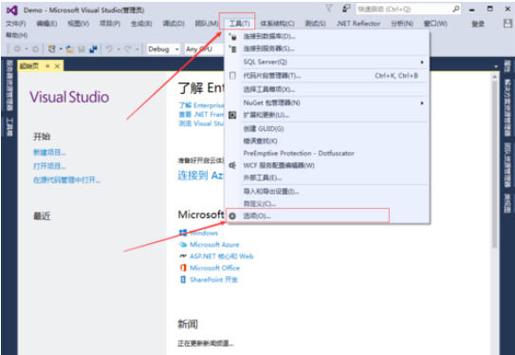 vs2015激活图标