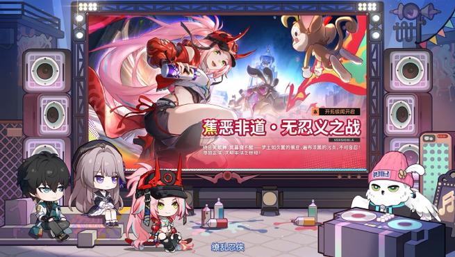 星穹铁道有破解版吗