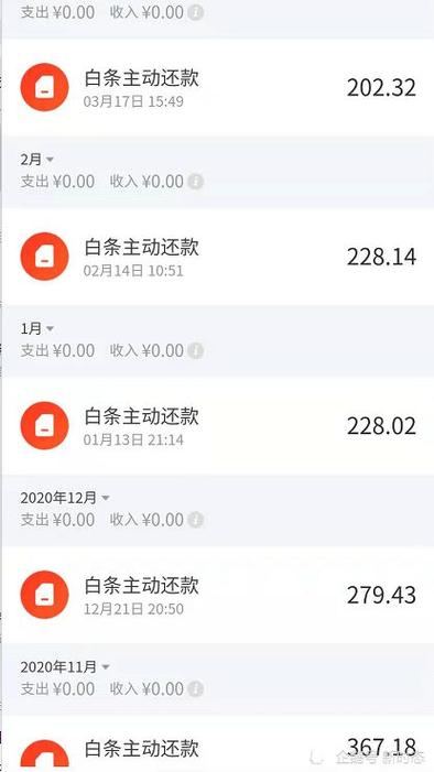 还白条只能用银行卡吗
