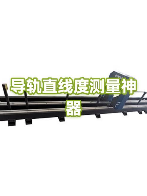 直线度的测量方法及检测工具图标