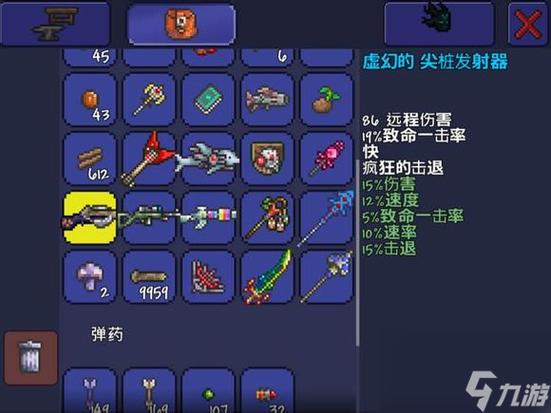 泰拉瑞亚键盘快捷键