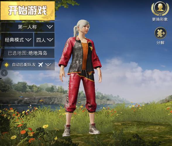 s1战斗服购买