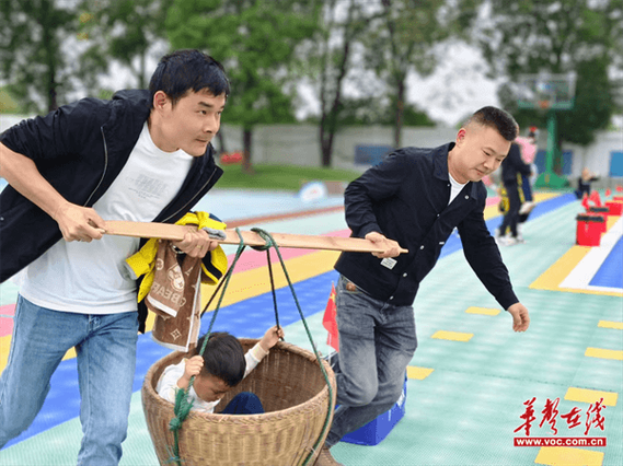 幼儿园丰收节亲子运动游戏图标