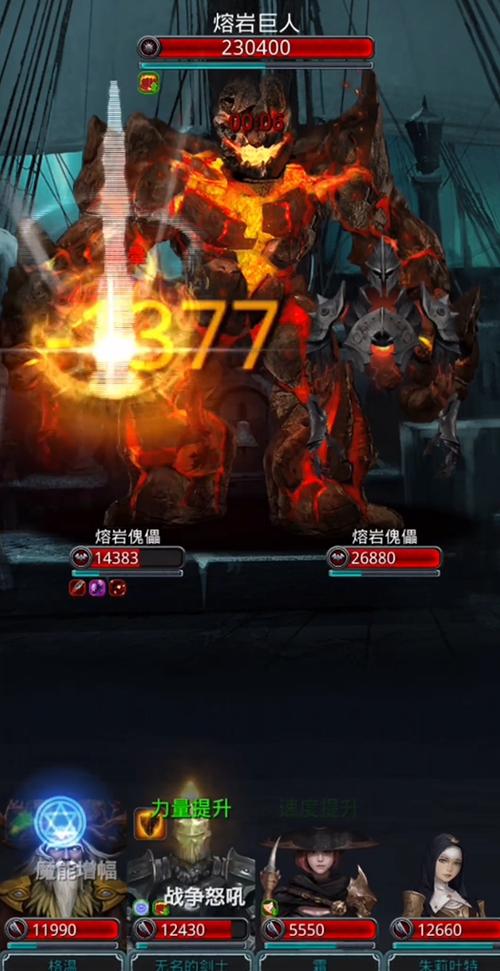 地下城堡2图16副本兑换