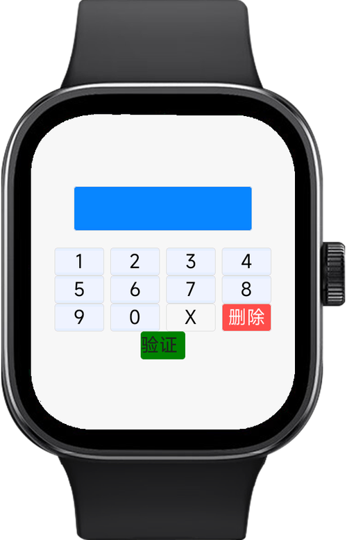亲戚计算器(免费)