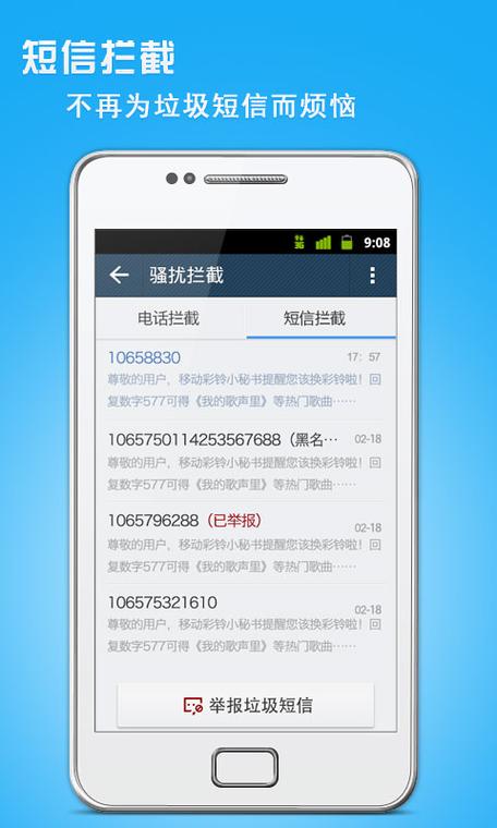 电话号码注销了警察还能查到信息吗