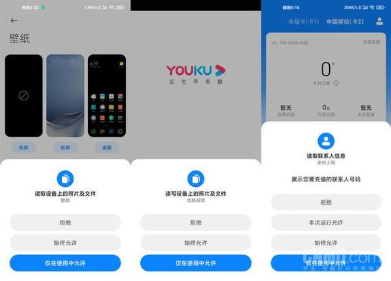 miui12官方加速永久