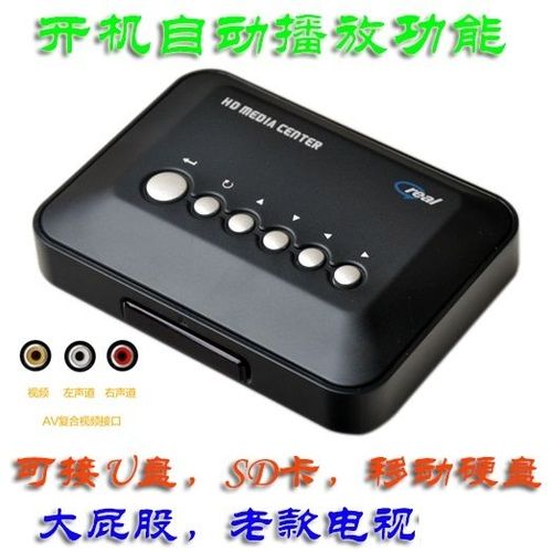 播放u盘视频用什么播放器